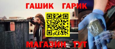 мескалин Комсомольск-на-Амуре