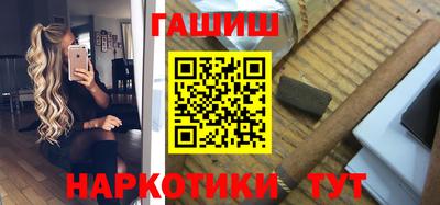 кокаин Конаково