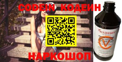 кокаин Конаково