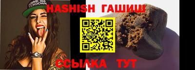 кристаллы Магнитогорск