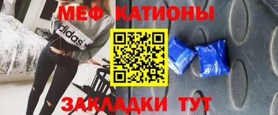 мескалин Комсомольск-на-Амуре