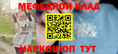кокаин Конаково