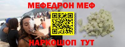 кокаин Конаково