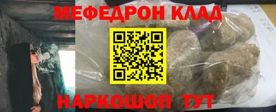 мескалин Комсомольск-на-Амуре