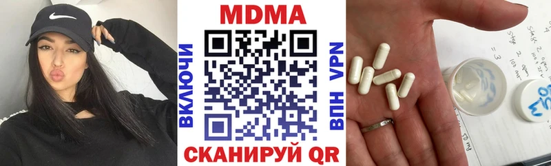 МДМА кристаллы купить наркотик Тольятти