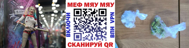 кракен онион  Тольятти  Мефедрон мяу мяу 