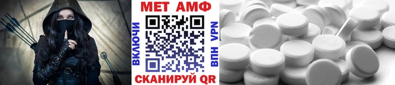 Первитин винт  Тольятти 