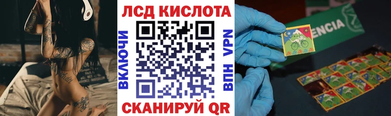 Марки N-bome 1,5мг  где купить наркотик  kraken онион  Тольятти 