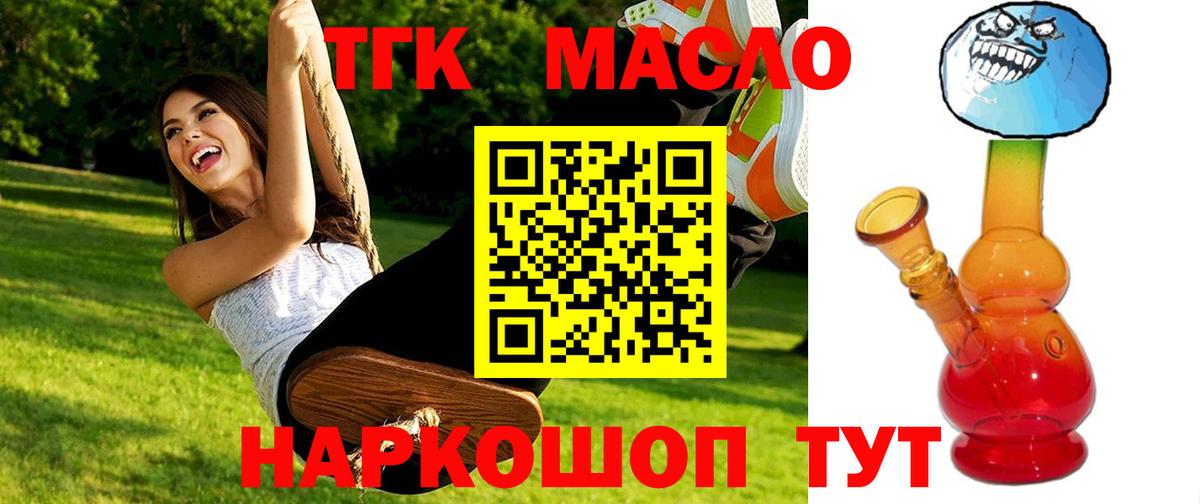Кетамин  Cocaine  Тольятти  Вход с VPN  ГАШИШ  МЕФ  