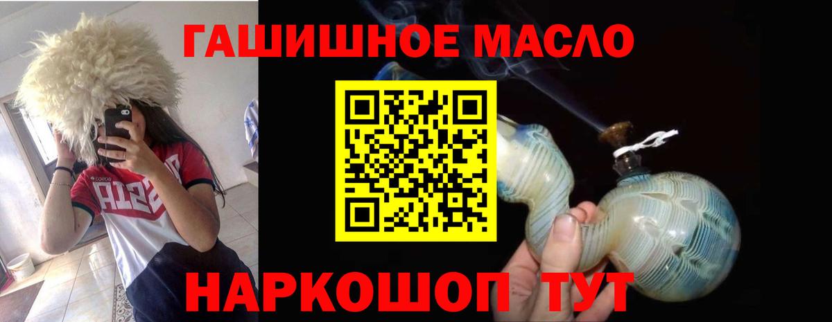 Дистиллят ТГК вейп  Вход с VPN  Тольятти 