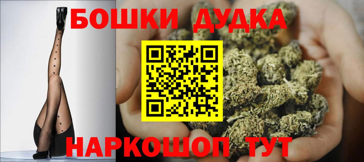 Шишки марихуана AK-47 Тольятти