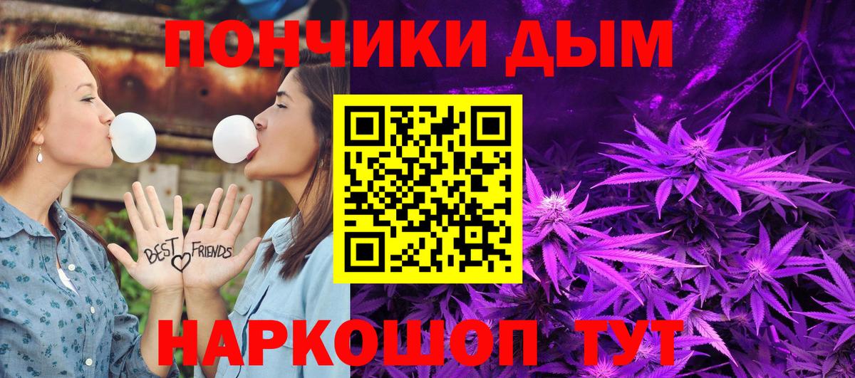Тольятти  Канабис SATIVA & INDICA  Марихуана семена  Вход с VPN  Каннабис сатива 